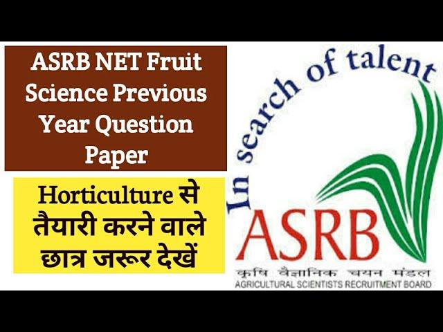 ASRB NET Fruit Science Previous Year Question Paper | ICAR JRF Horticulture  Paper |Agriculture & GK