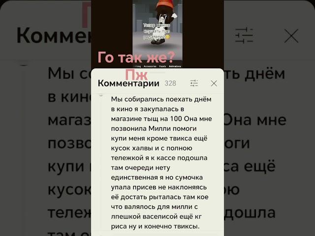 мы собирались поехать днём в кино#рекомендации #актив #пустьзалетит