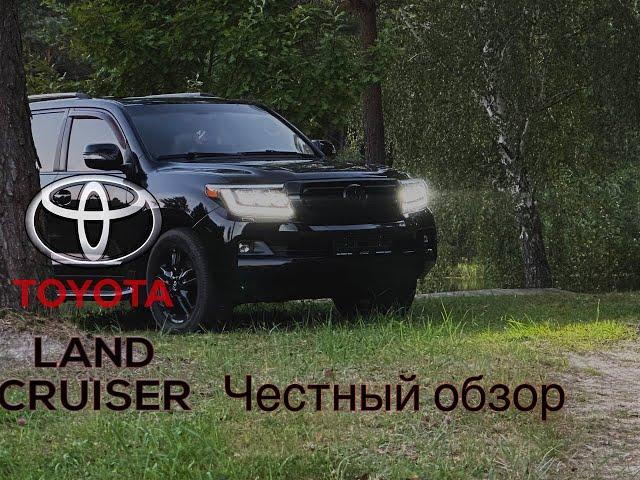 TOYOTA LAND CRUISER 200 - Он может все!