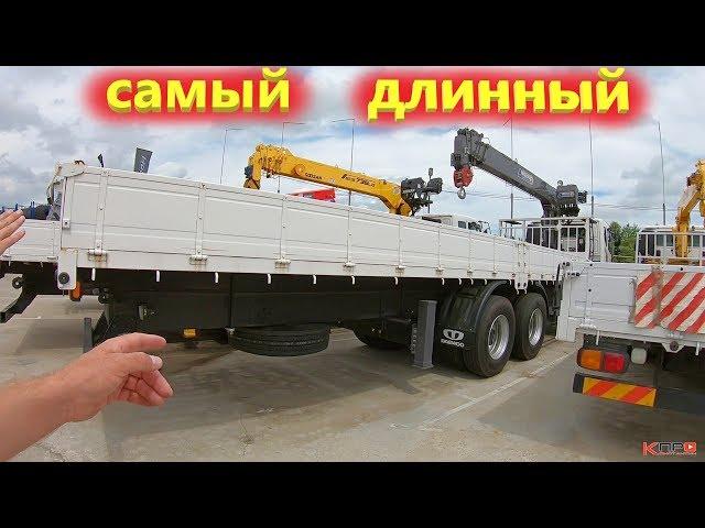 Первый корейский грузовик с манипулятором Дэу новус и самый большой борт, новые корейские грузовики