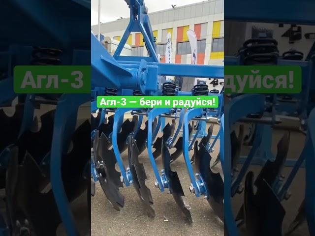 #тренды #рекомендации #рек #топ #хочуврек #хочувтренды #сельхозтехника #lemken #дисковаяборона #агро