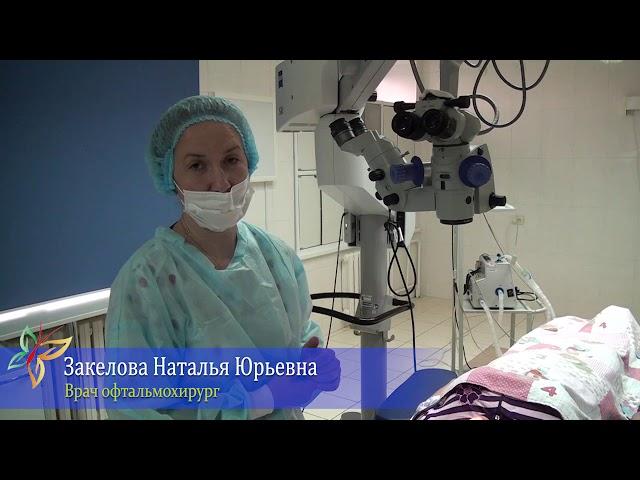 Клиника Айгерим. Проект "Врачи в кадре" Закелова Н.Ю. офтальмохирург