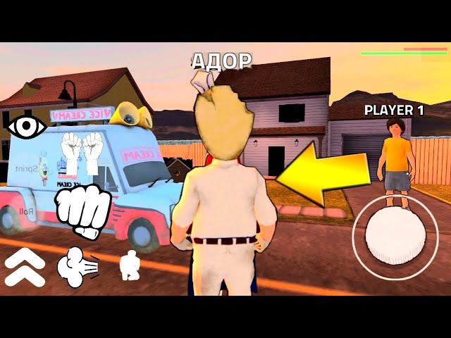 КАК ИГРАТЬ ЗА ПРОДАВЦА МОРОЖЕНОГО ОНЛАЙН обновление МОРОЖЕНЩИК - Ice Scream