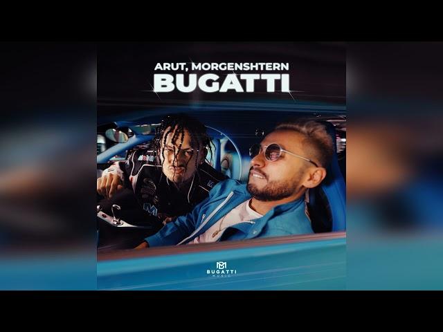 MORGENSTERN x ARUT & PALAGIN –  BUGATTI Type Beat (prod. by @captchaguy)