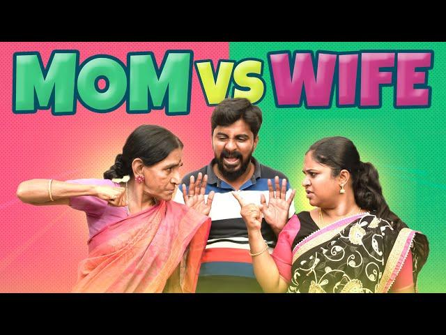 MOM vs WIFE | EMI Rani