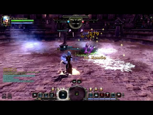 Dragon Nest PvP My Ladder #3