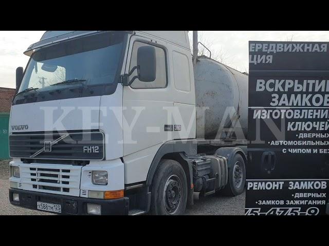 Замок  врезной для VOLVO FH-12