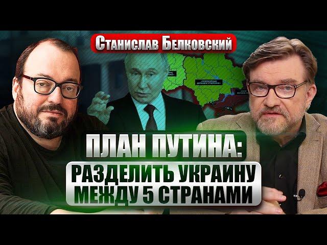 ️БЕЛКОВСКИЙ: Атака России НА АЭРОДРОМЫ НАТО. Угроза реальна! Байден ПОМОГ ТРАМПУ с окончанием войны