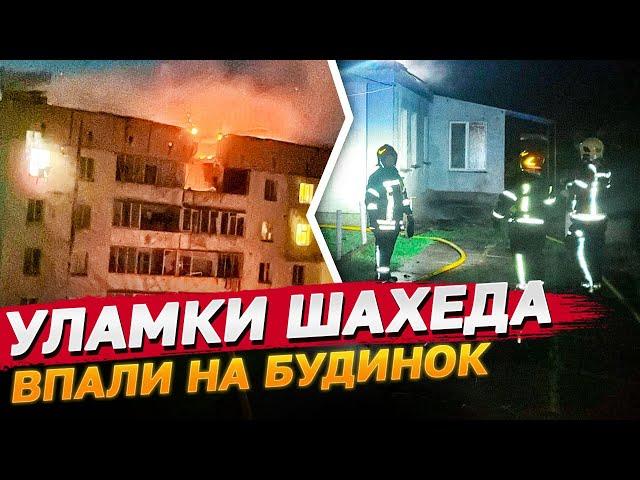 ВИБУХИ В КИЄВІ 21.10.2024: чоловік отримав ОПІКИ ОБЛИЧЧЯ | Обстріл ХАРКОВА та Кривого Рогу