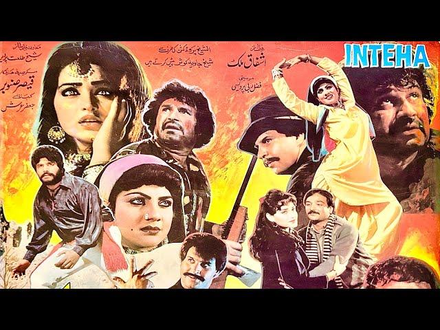 INTEHA | Badar Munir, Niamat Sarhadi, Yasmin Khan | Pashto Old Movie | Pashto Film