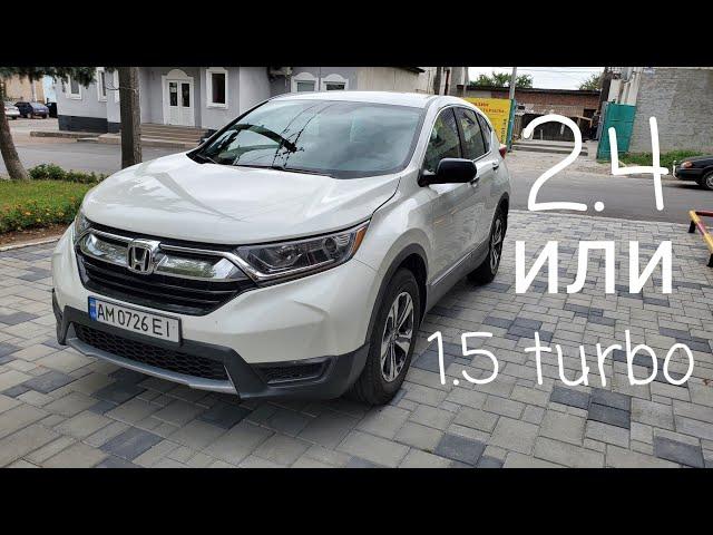 Что лучше 1.5 turbo или 2.4 atmo Honda Cr-V. CVT (вариатор).G-shift