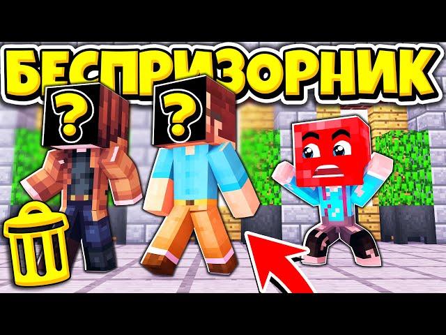 КТО МОИ РОДИТЕЛИ? Я ИМ ОТОМЩУ... ВЫЖИВАНИЕ БЕСПРИЗОРНИКА #32