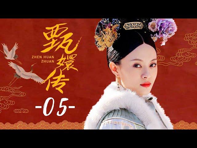 【ENG SUB】Empresses in the Palace 05