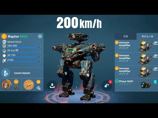 [WR] INSANE 200km/h RAPTOR (Orbital Mayhem) | War Robots Gameplay