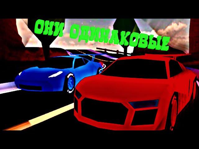 R8 VS Ferrari//Roblox Jailbreak