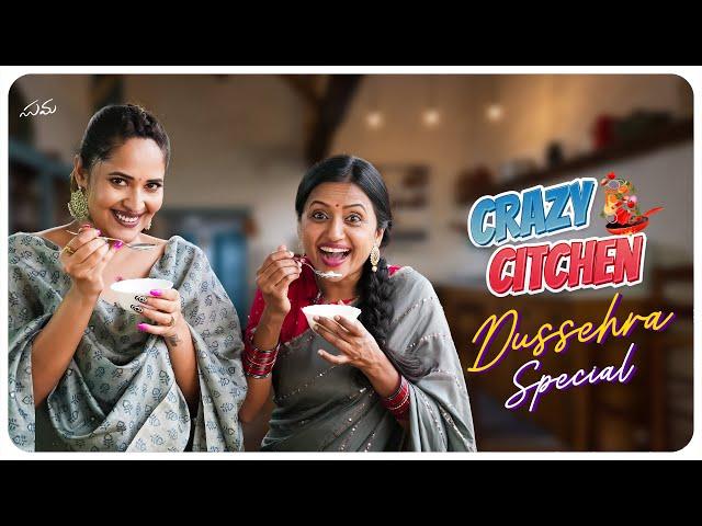 Anasuya || Crazy Citchen Dussehra Special || Suma