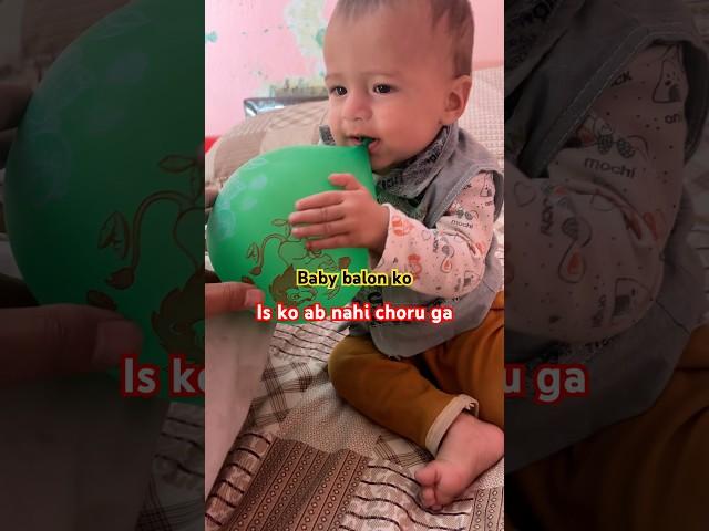 Baby balon ko ab nahi choru ga #funny #comedy #cute #funnyscenes #wajiddpvlogs