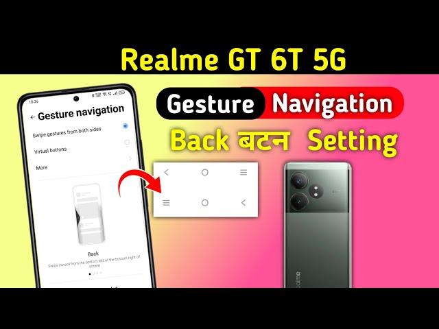 Realme gt 6t Back Button Settings | Realme gt 6t Back Button Change/Realme gt 6t 5g