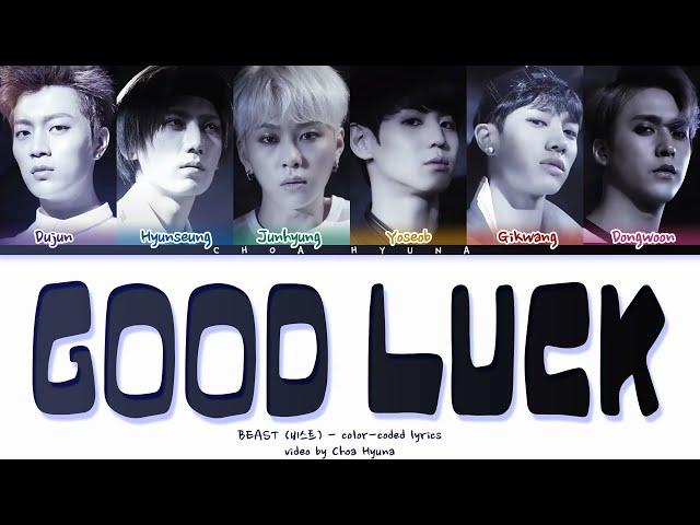 [REQUESTED] BEAST/B2ST(비스트) 'Good Luck' (Color-Coded Lyrics/가사 HAN/ROM/ENG)