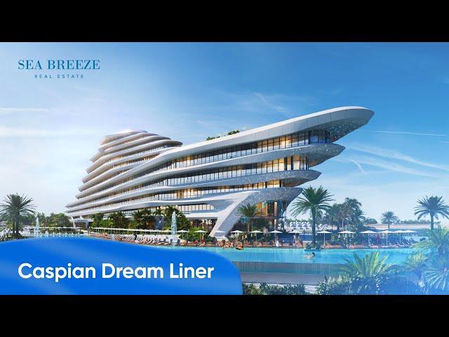 Сaspian Dream Liner: Рейс длиною в жизнь