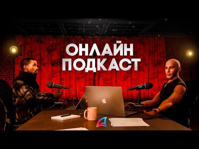 Как зарождалась АРИЗОНА и как она связана с Гамбитом? ARIZONA SHOW №2! Проверка на полиграфе!