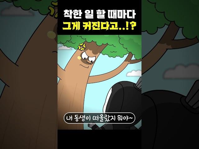 [ENG] 아무리 그래도 그렇지.. 그걸 부러뜨리냐.. #shorts #쇼츠 #읏맨 #빌런도감