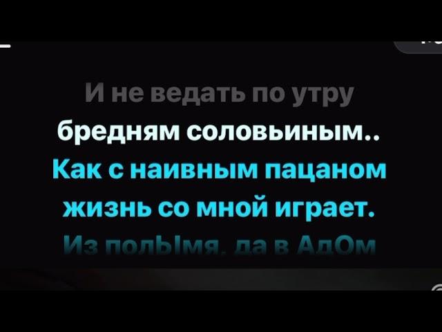 Гера Грач Я Молодой Караоке ￼