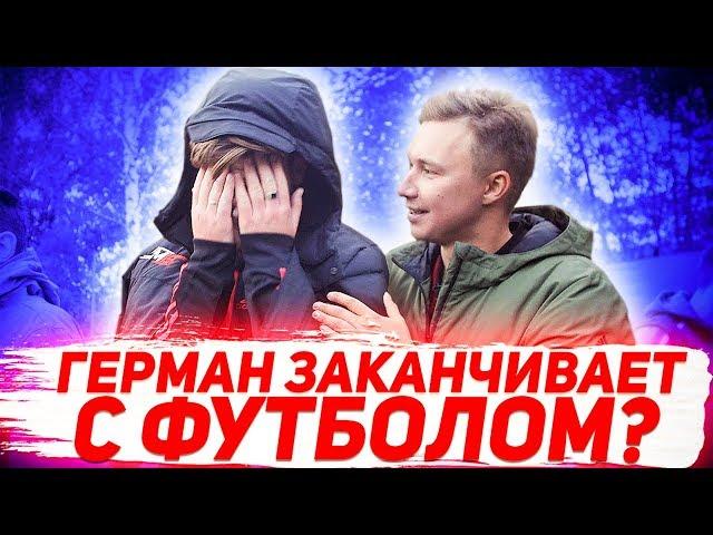 АМКАЛ-ВГИК: ВСЕ ЭМОЦИИ И РАЗГОВОРЫ В МАТЧЕ // микрофон на поле