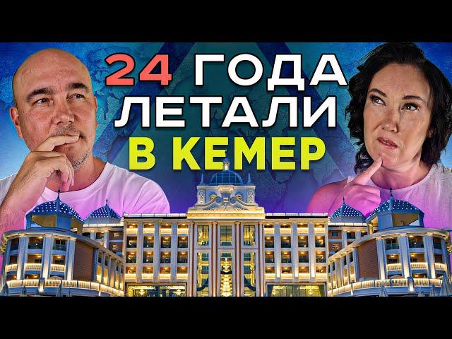 ТОП 5 отелей КЕМЕРА за ВСЕ ВРЕМЯ