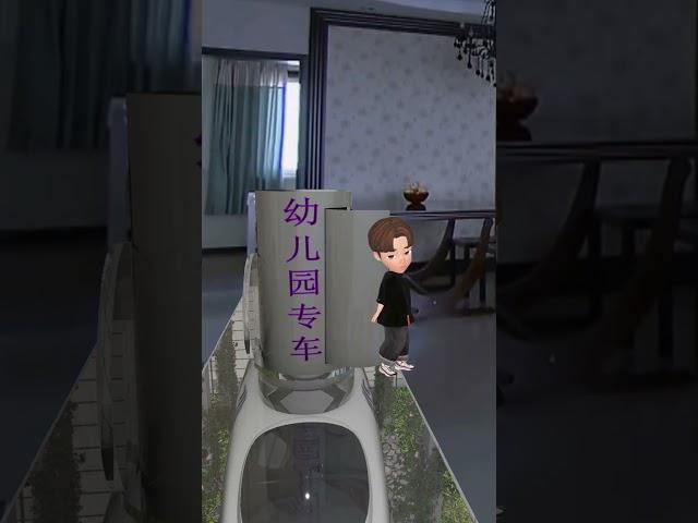 客廳是地鐵站有多爽，living room subway