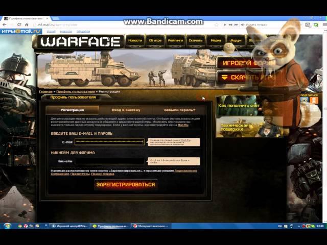 Как зарегистрироваться в WARFACE