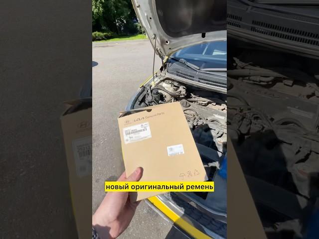 #Гур не работают на малых оборотах. #automobile #киа #киарио #водитель #такси #яндекстакси