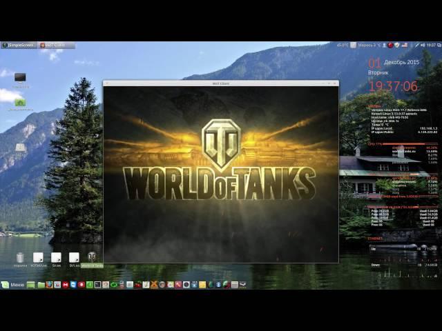 Запуск World Of Tanks в Linux Mint -Test.