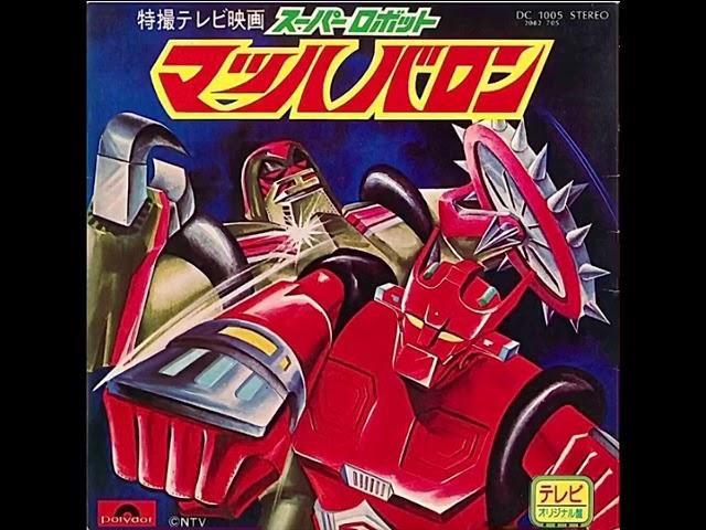 Super Robot Mach Baron ED Theme Instrumetal (TV Size)