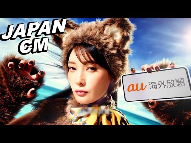 JAPANESE COMMERCIALS 2024 | FUNNY, WEIRD & COOL JAPAN! #21