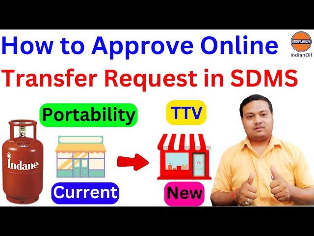 How To Approve Online Transfer Request In SDMS |Indane Distributor Change Request Approve Kaise Kare