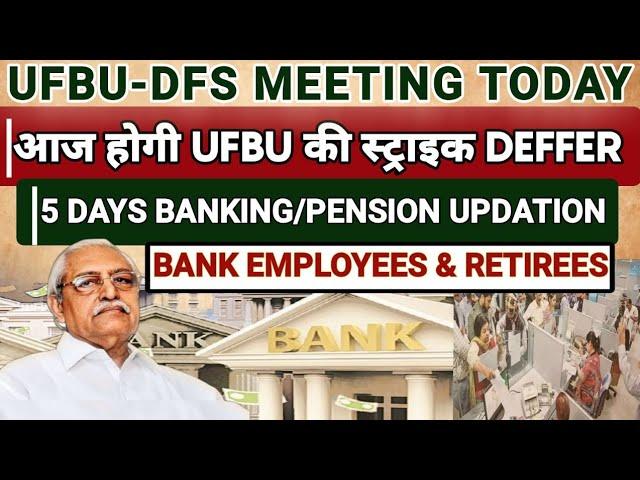 Big Day For 5 Days Banking and UFBU Strike | 21 March CLC Meeting | Bank Employees and Pensioners