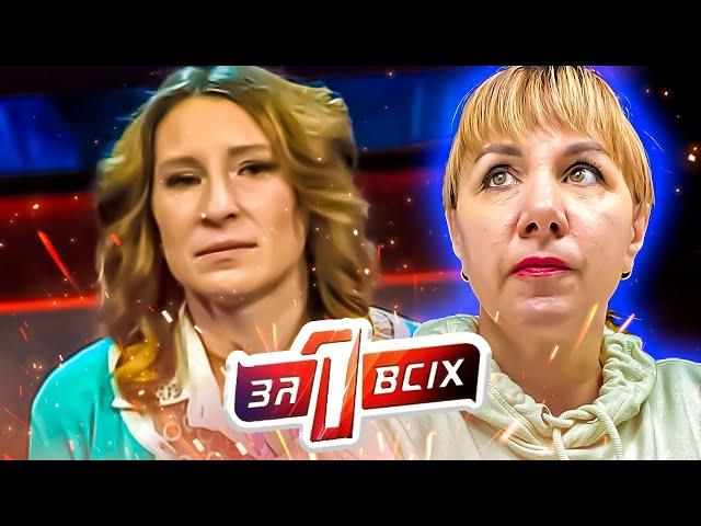 Один за всех ► Молилась ли ты на ночь, Дездемона?