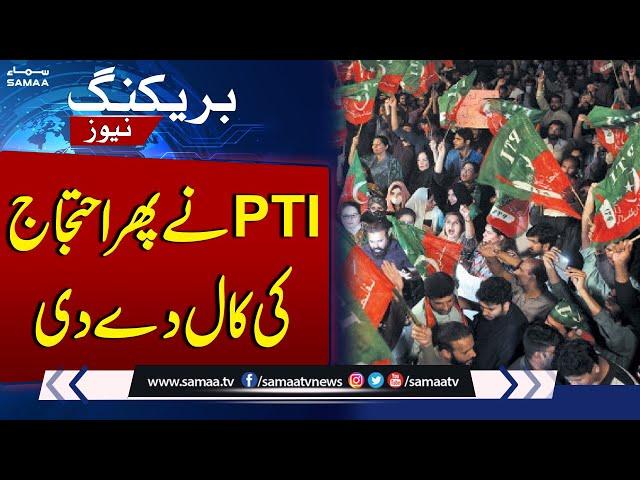 Breaking News | Pti announces protests again | Samaa News