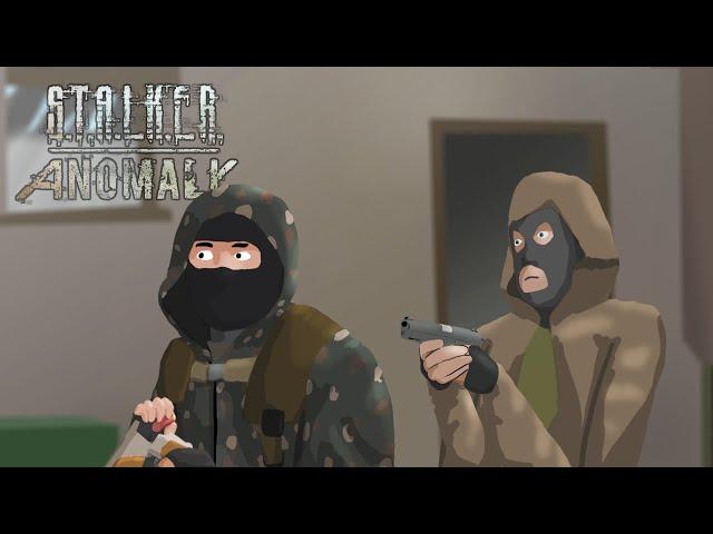 Stalker Anomaly день 5