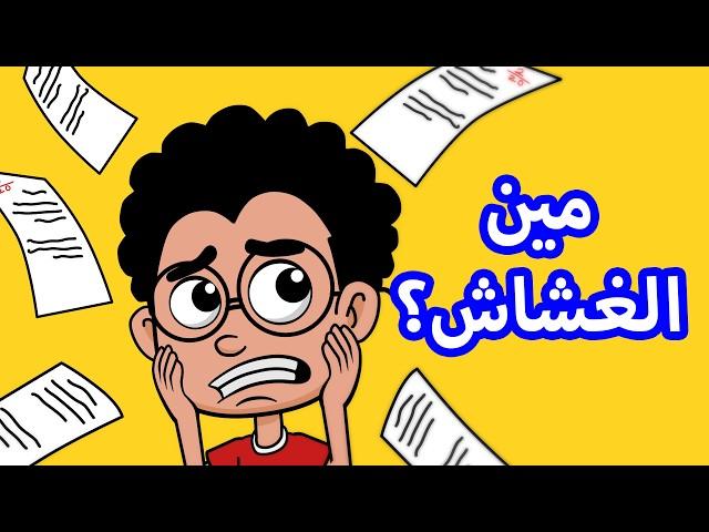 حياة عيلتنا: راحت على ابو سند