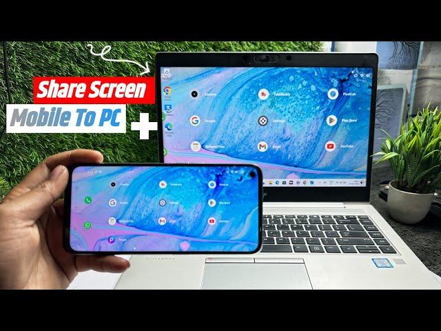 How To Connect Mobile To Laptop | How To Share Mobile Screen To Laptop | Connect Mobile To Laptop |