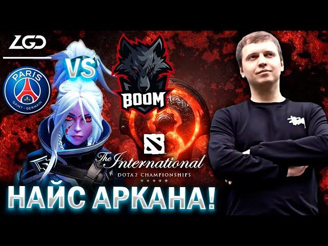 ПАПИЧ В ШОКЕ от ИГРЫ КИТАЙЦЕВ из PSG.LGD! / Папич комментирует  TI 11 PSG.LGD vs BOOM 2 карта