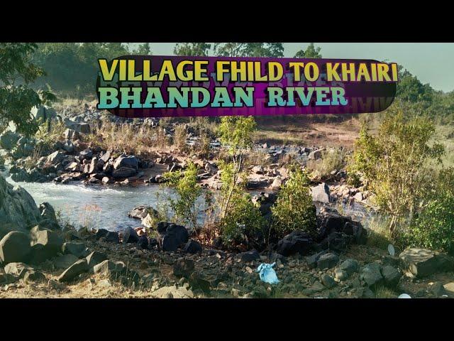 VILLAGE FHILD TO  // KHAIRI BHANDAN RIVER  #sasmitavlogs   #manojvlogs  #vlogger  #vlogs