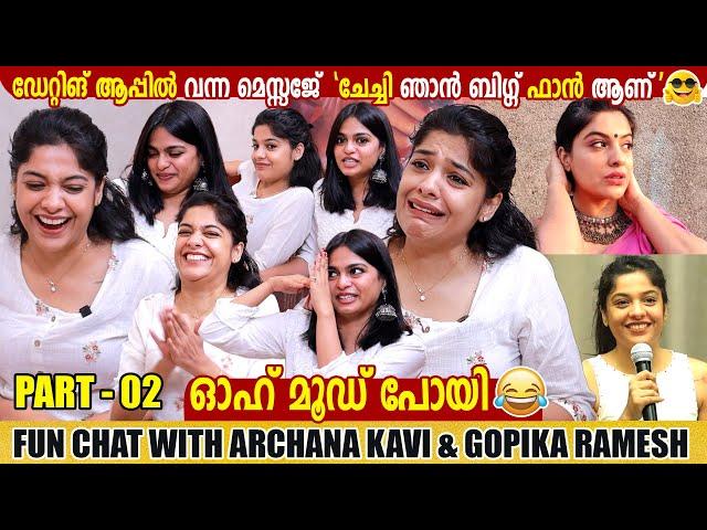 ARCHANA KAVI | GOPIKA RAMESH | CHOYCH CHOYCH POWAM | INTERVIEW | PART 02 | GINGER MEDIA