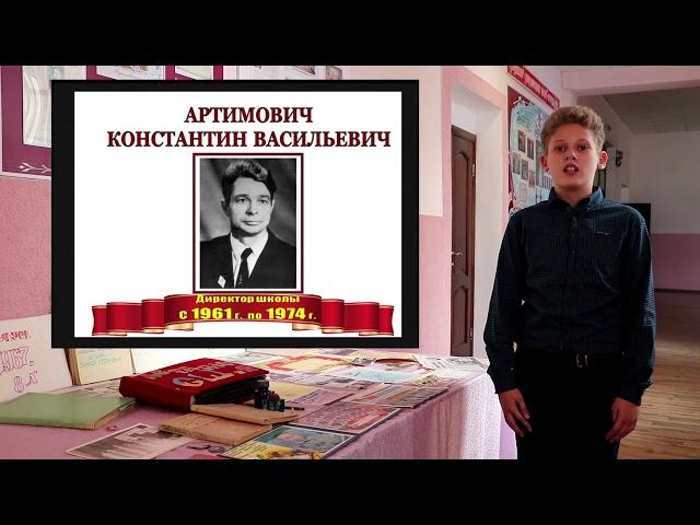 Наша школа вчера и сегодня  ГУО СШ №2 г Мосты