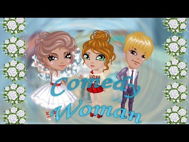 Аватария | Comedy Woman - Выкуп невесты (С озвучкой)