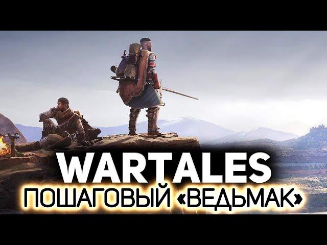 Пошаговая РПГ в сеттинге "Ведьмака" ️ Wartales [PC 2021]