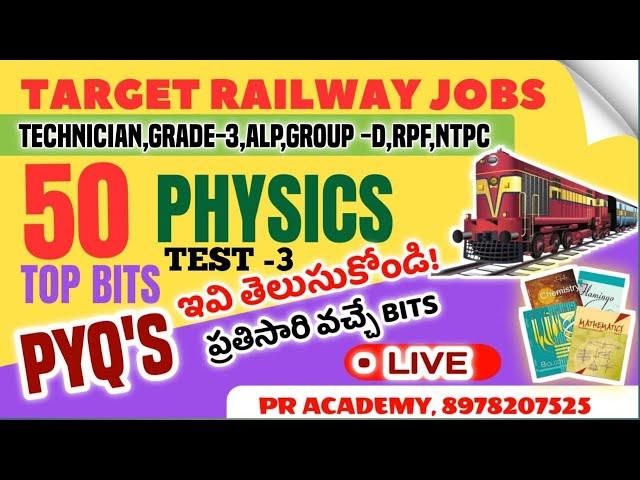 RRB NCERT PHYSICS  ! TOP 50 IMPORTANT BITS  !! DAILY LIVE TEST !! PR ACADEMY.