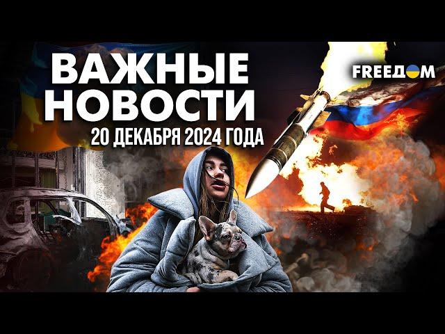  Обстрел Киева, Херсона и Кривого Рога: Кремль терроризирует украинцев | Наше время. Вечер